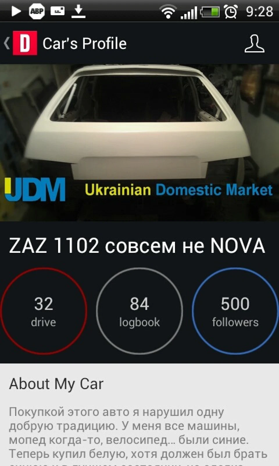 Вас 500