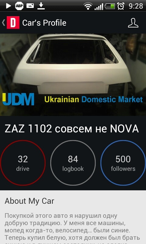 Вас 500 1