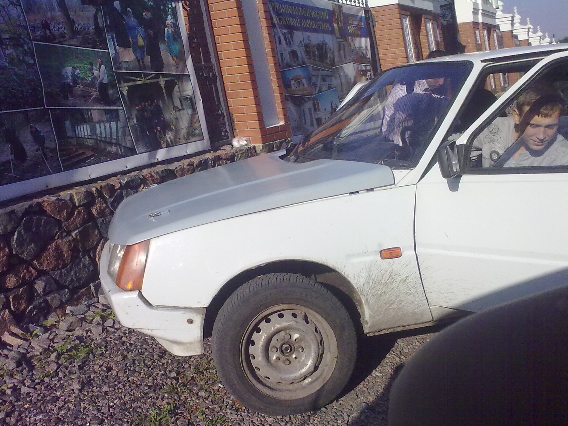 Покотушки 3