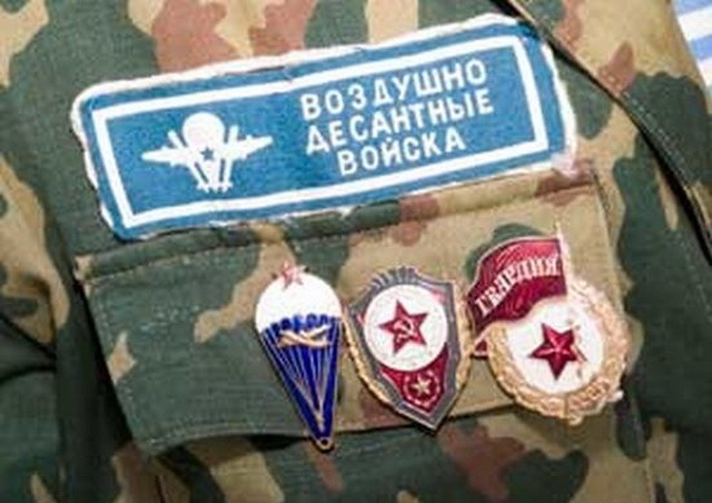 З днем ​​ВДВ! 1