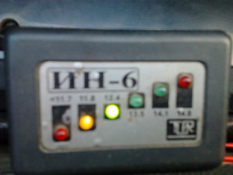 Заряд батареї. 1