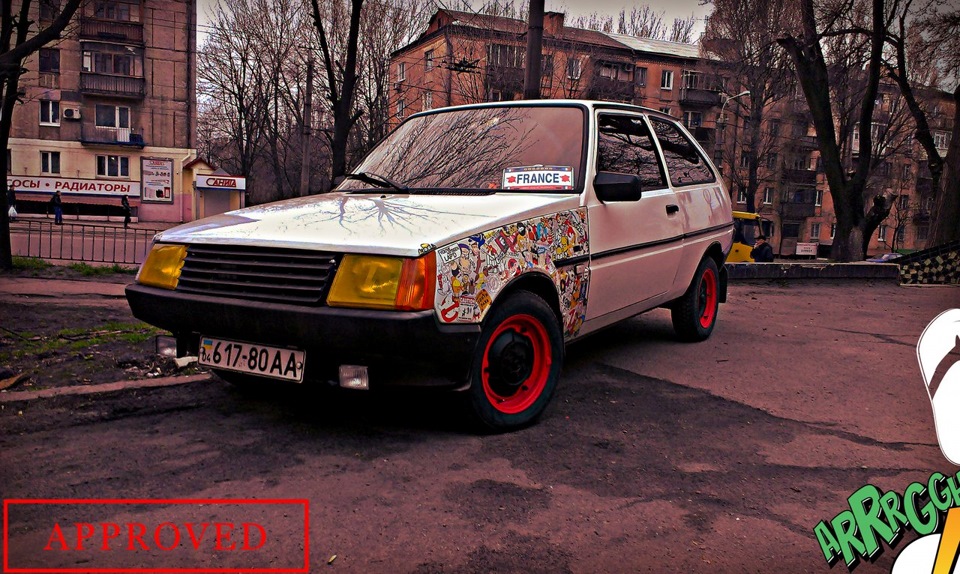 Крик души) 2