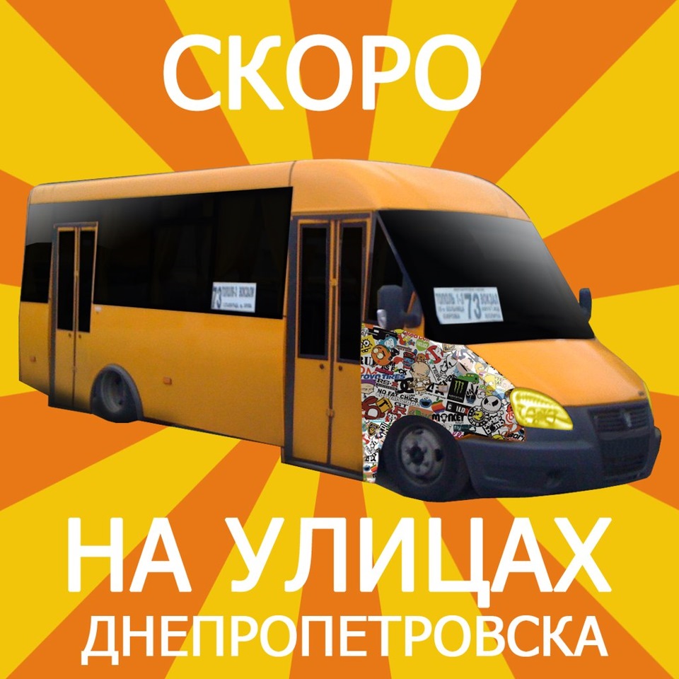 просуваємось 1