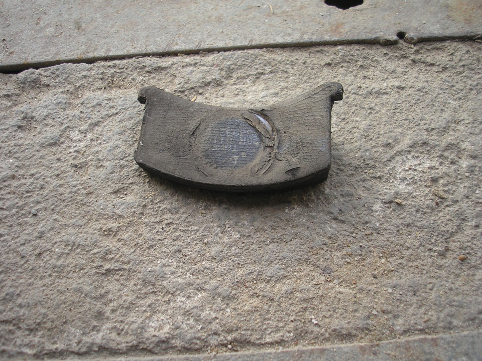 Домагання 5