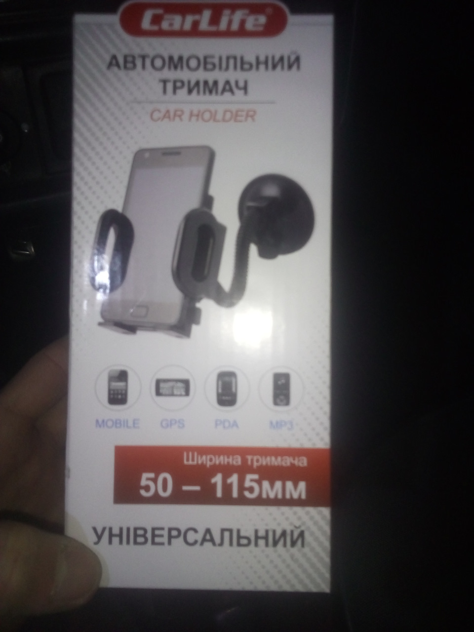 №5 (комплектація авто) =))) 1