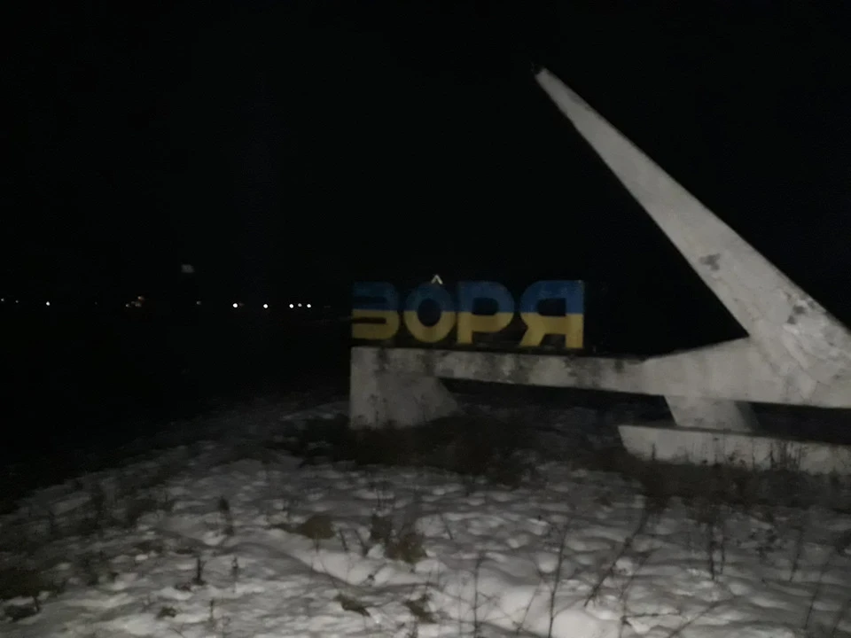 Зоря, Корець, але головне Хмельницький (за 12 годин 1000 км) і це все ТАВРІЯ!))