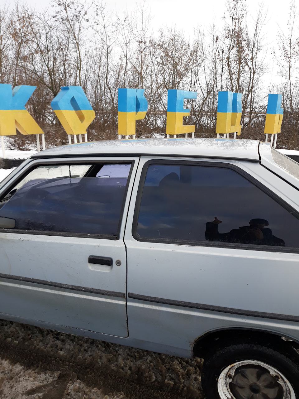 Зоря, Корець, але головне Хмельницький (за 12 годин 1000 км) і це все ТАВРІЯ!)) 4