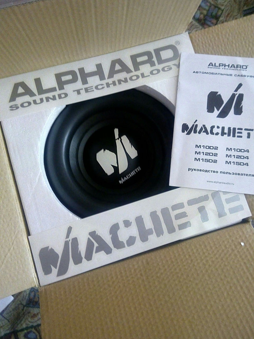 Сабова ланка Alphard Machete M10/D4 3