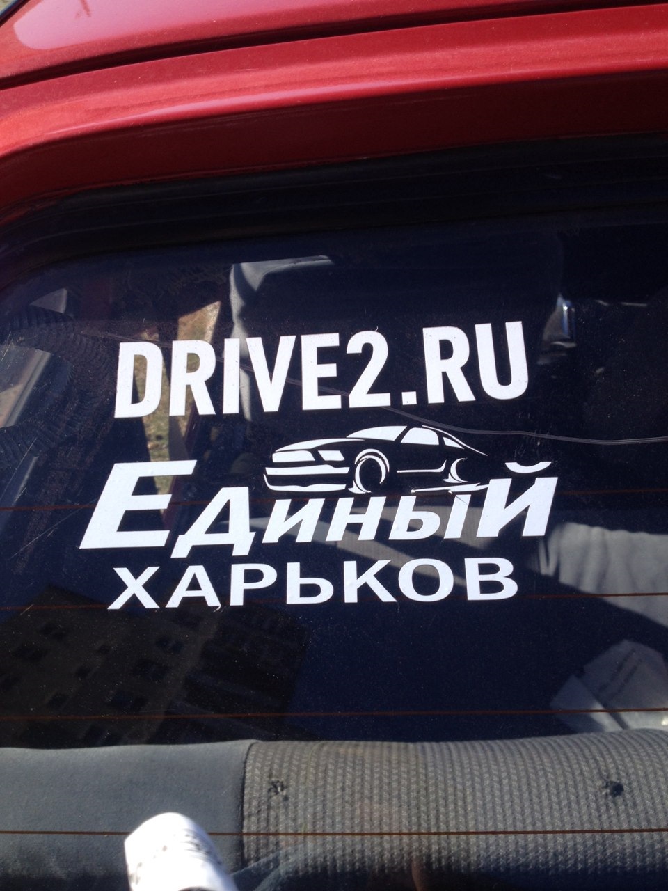 І знову я в темі! 2