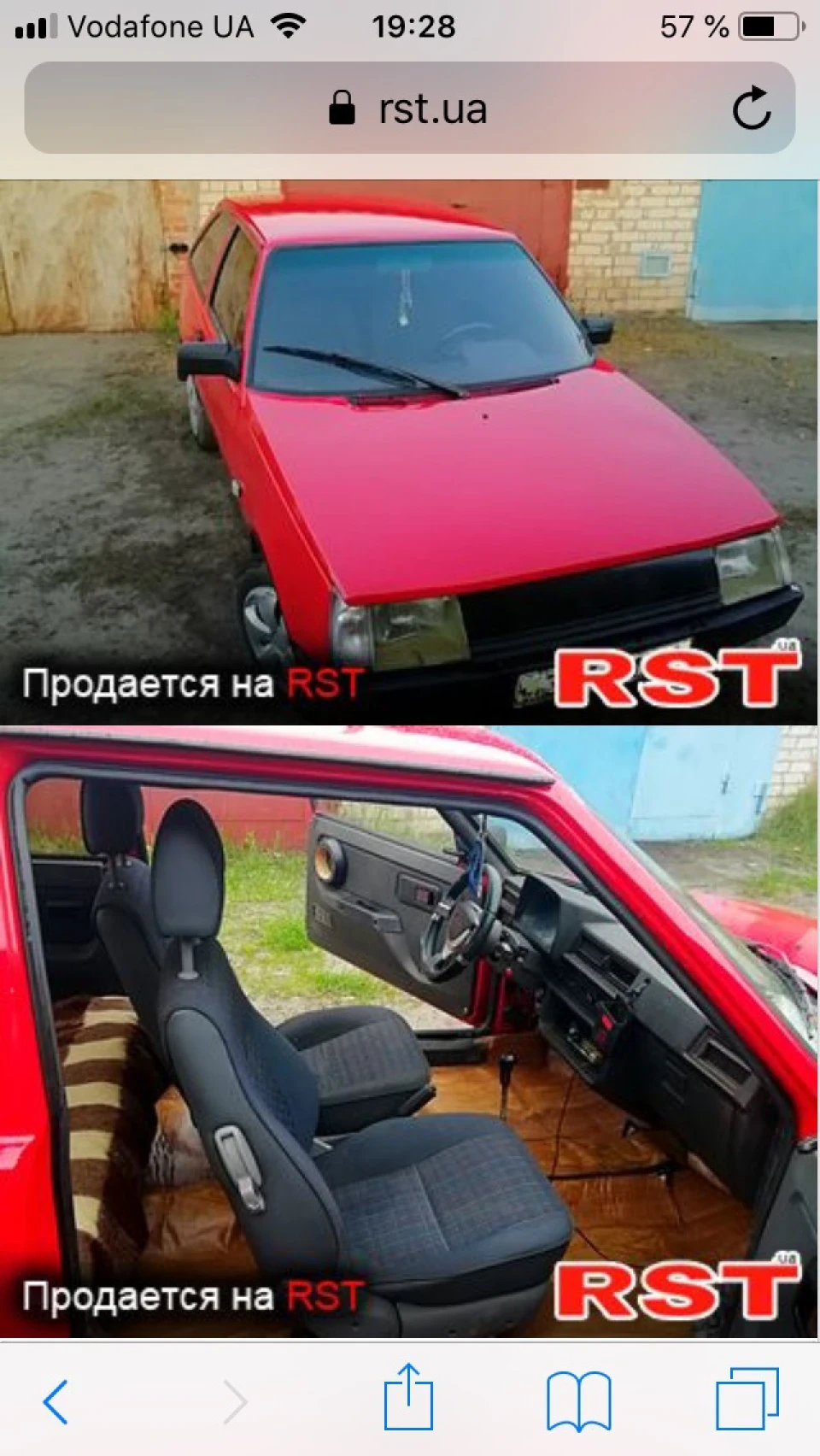 Я знаю історію моєї машинки))