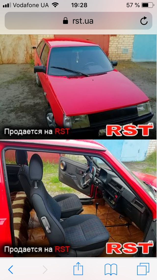 Я знаю історію моєї машинки)) 1