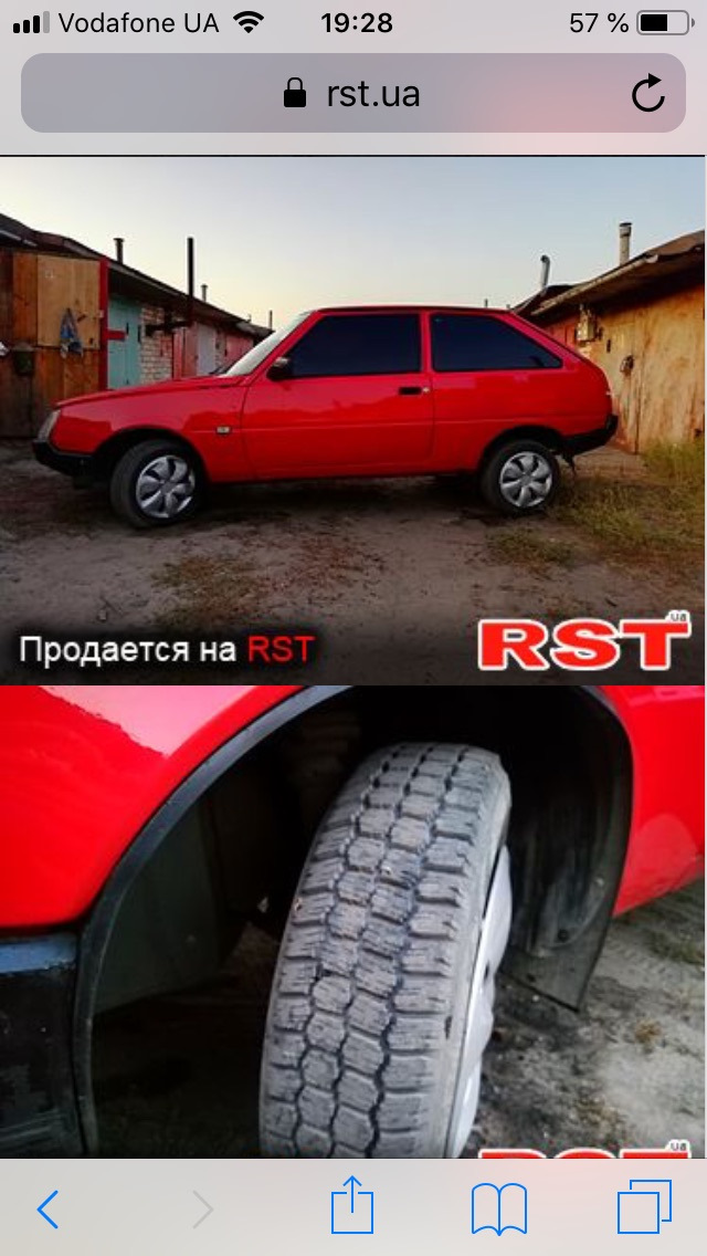 Я знаю історію моєї машинки)) 4