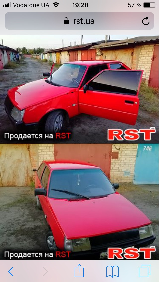 Я знаю історію моєї машинки)) 2