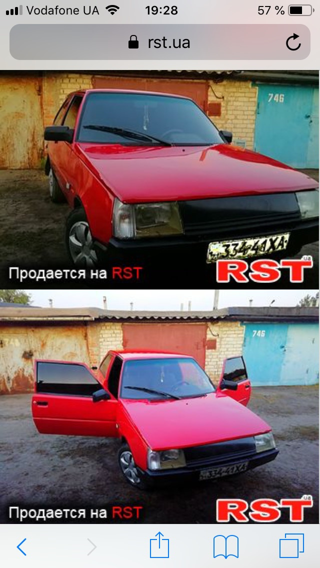 Я знаю історію моєї машинки)) 3