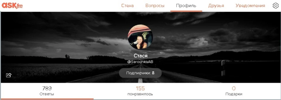 Ми з Тавреном в анонімках!