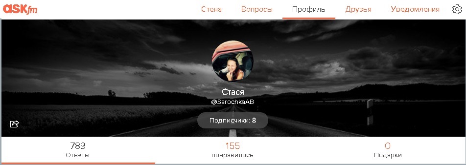 Ми з Тавреном в анонімках! 1