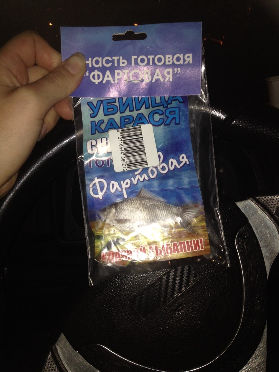 Трохи хвалюся:) 4