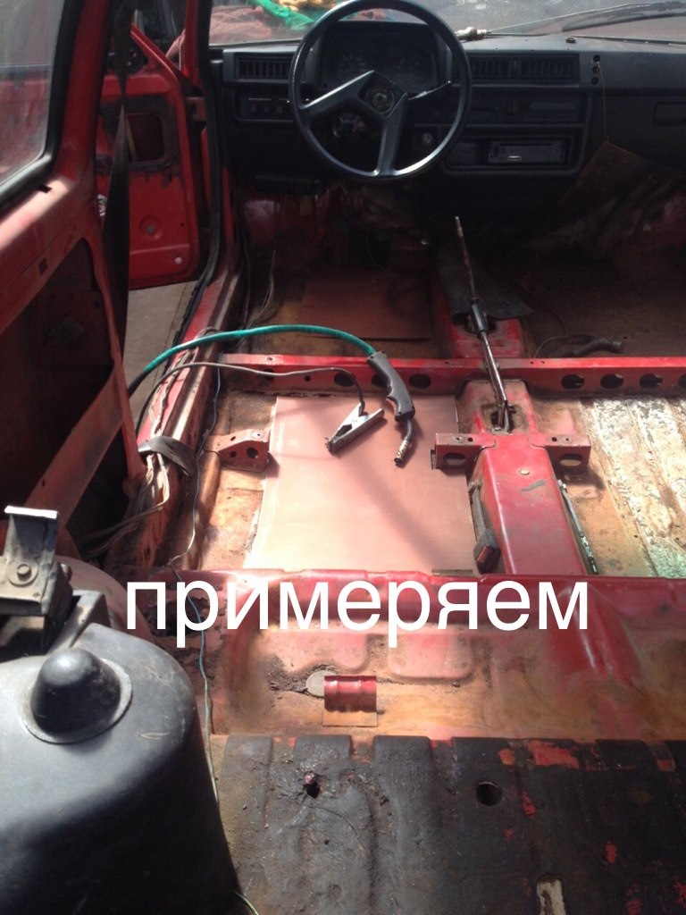 Припасування металу і зварювання. Частина 2 4