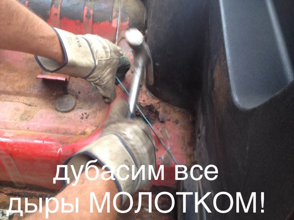 Припасування металу і зварювання. Частина 2 3