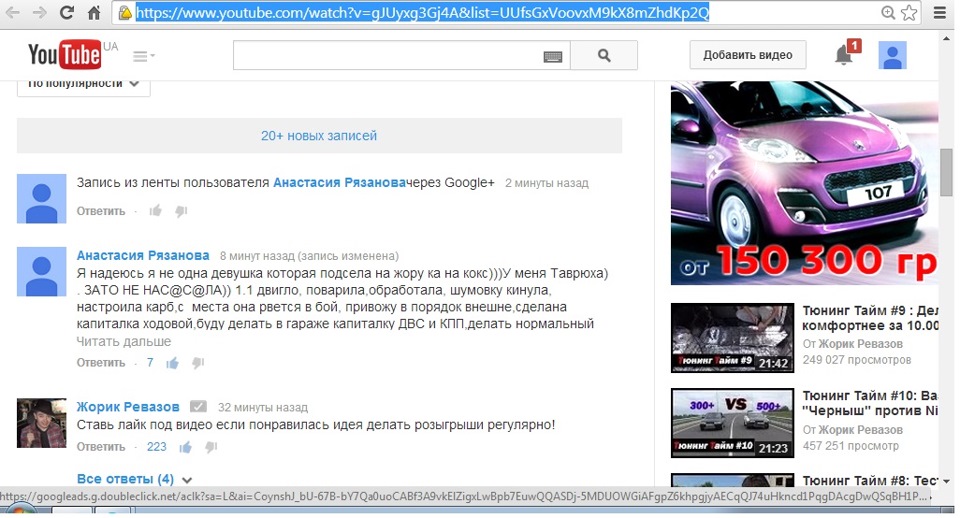 Взяла участь) 1