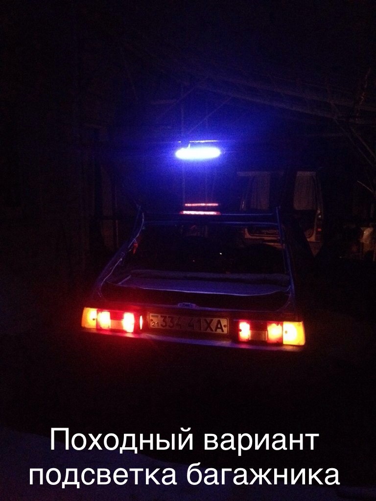 Тада-тадам-тадам! 3