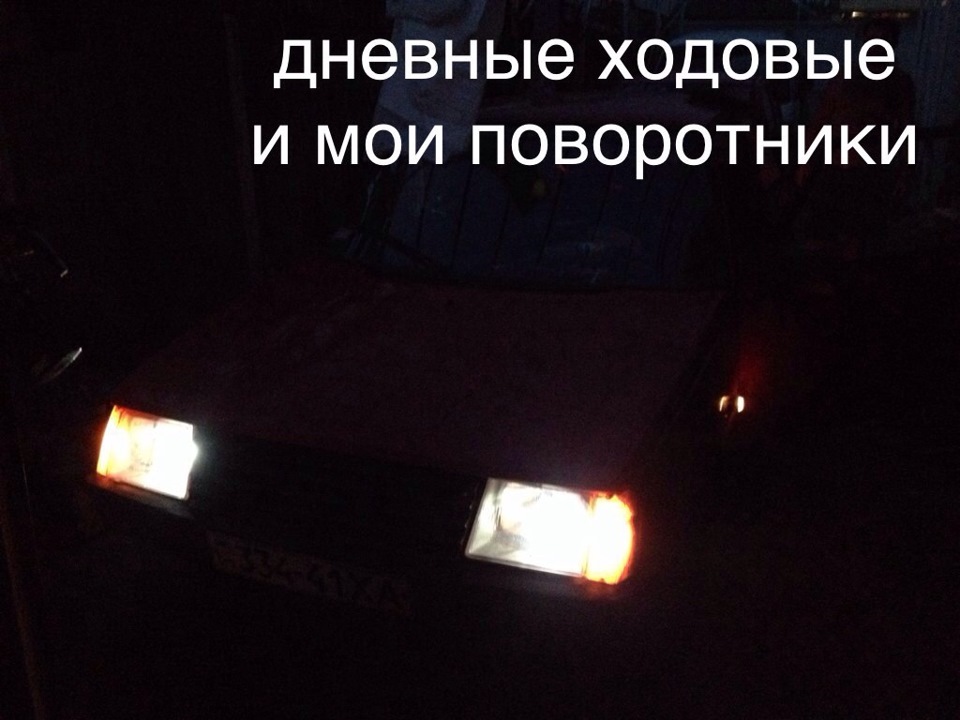 Три шалені доби з таврією. Електрика та дрібниці життя. Частина 1 5