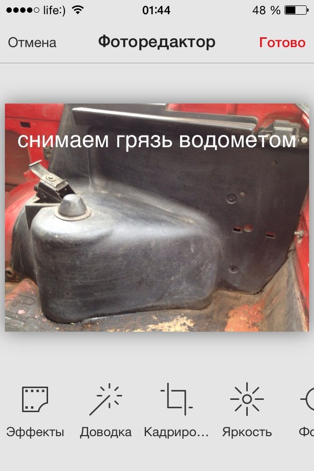 Три шалені доби з таврією. Зварювання, миття, припасування, мастика, шумка, складання. Частина 3. 5