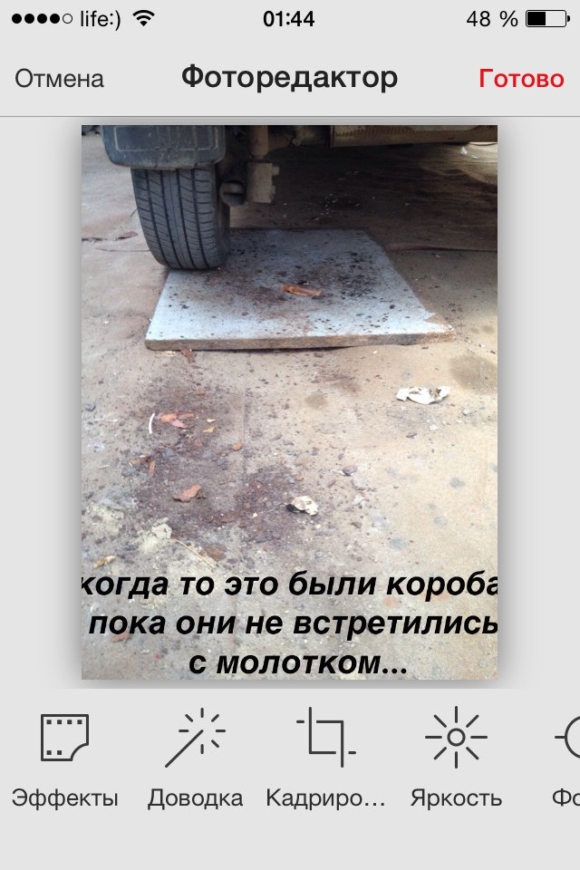Три шалені доби з таврією. Зварювання, миття, припасування, мастика, шумка, складання. Частина 3. 2