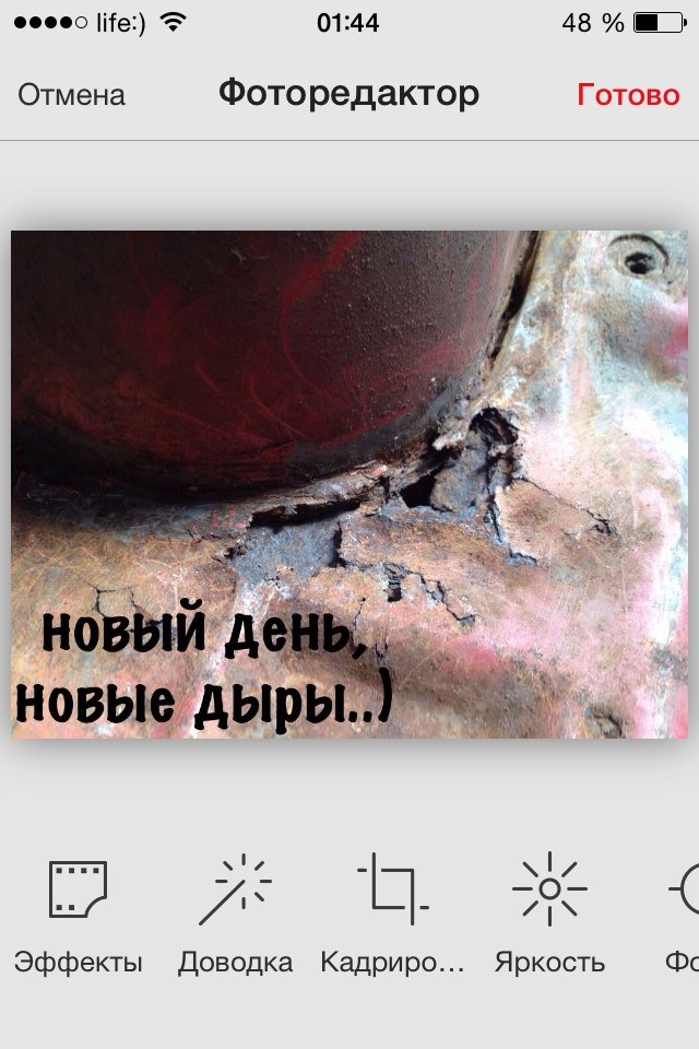 Три шалені доби з таврією. Зварювання, миття, припасування, мастика, шумка, складання. Частина 3. 3
