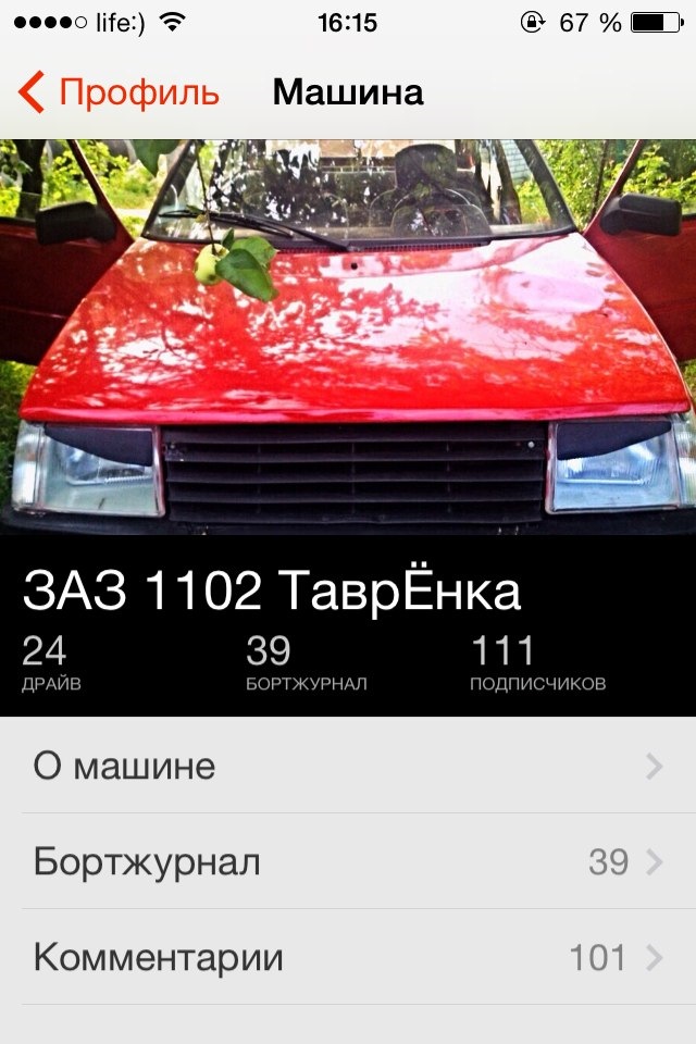 Вже 111 1