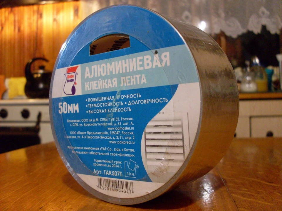 решітка радіатора (намагався зробити пофарбувавши))
