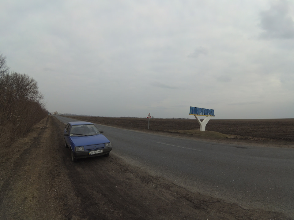 Кривой Рог-Миргород 3