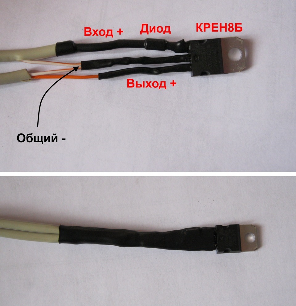 Світлодіодні задні ліхтарі. Перший млинець комом. 4