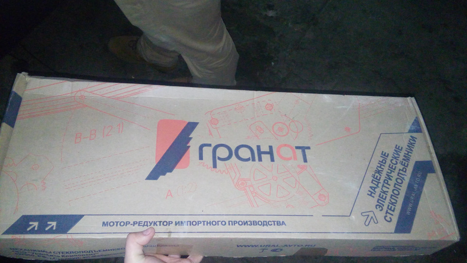 Нарешті заживемо як люди!:) 1
