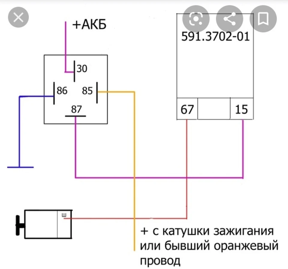 Підвищена напруга бортової мережі