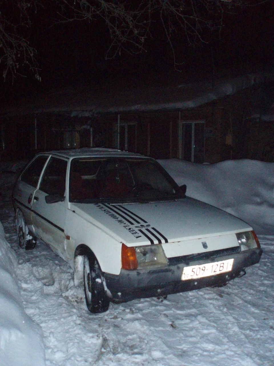 Ось ми і вдома