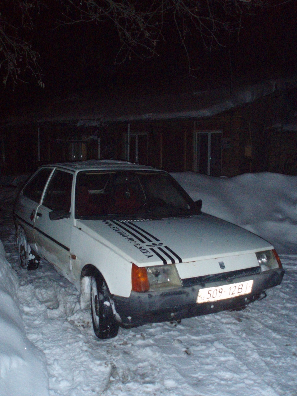 Ось ми і вдома 1