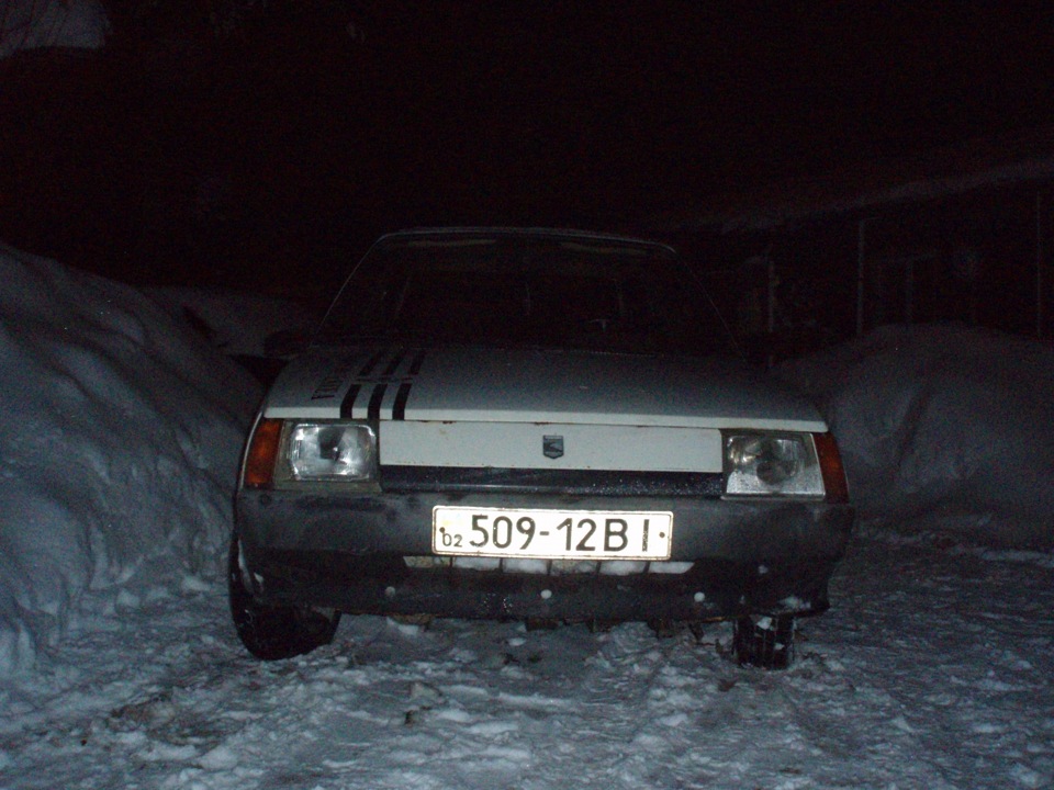 Ось ми і вдома 2