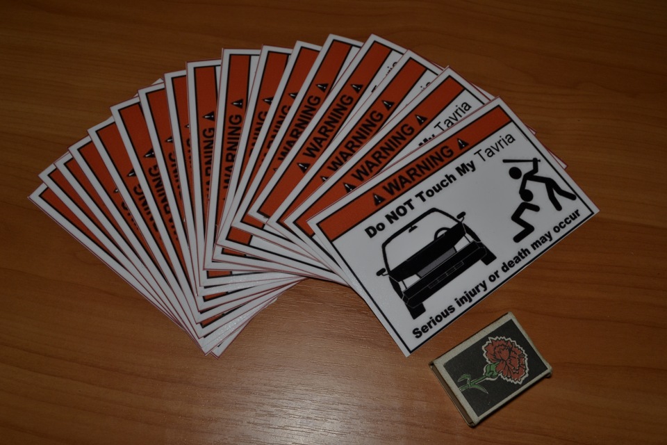 // нашлепки (частина 2) + StickerBombing/Стікербомбінг 2