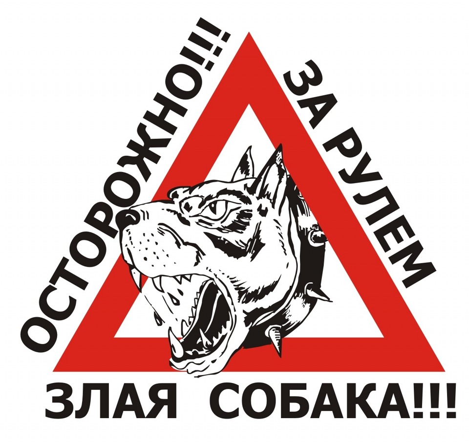 Прикольний тест, стиль водіння) 2