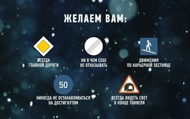 З НОВИМ РОКОМ 1