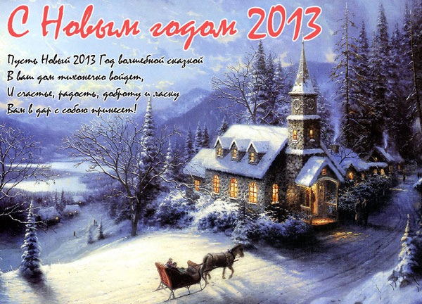 ВСІХ З НОВИМ РОКОМ!) 3