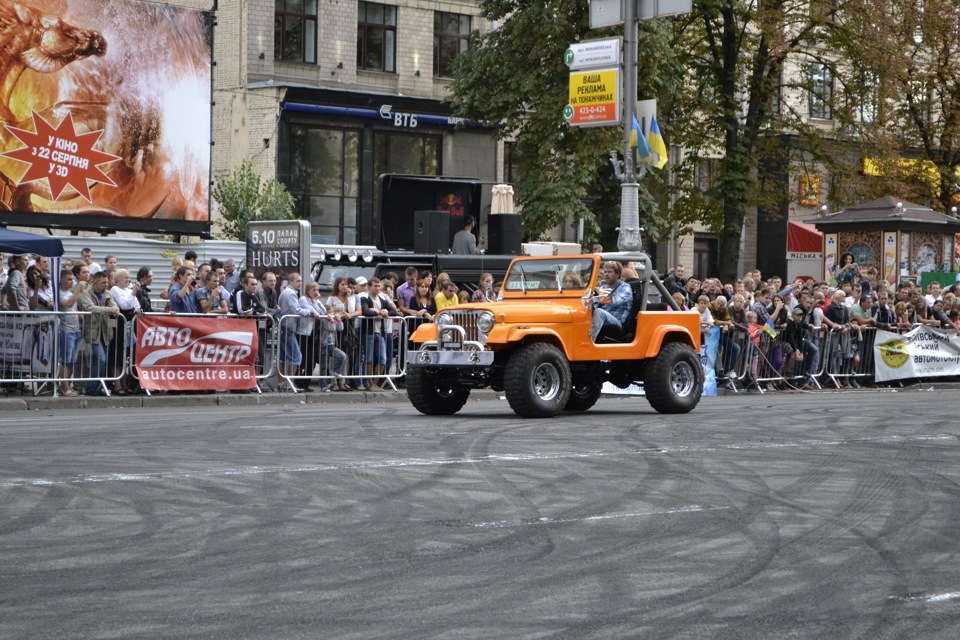 // З ДНЕМ НЕЗАЛЕЖНОСТІ! 3