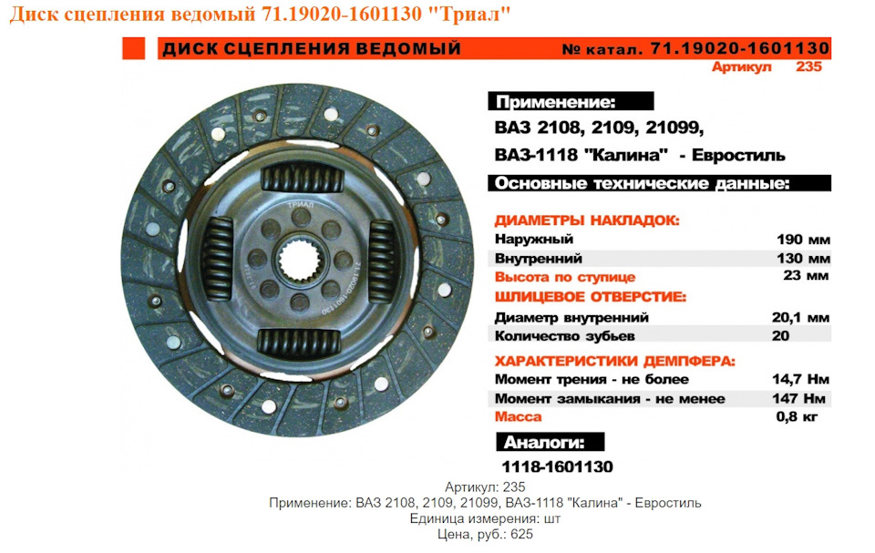хто ставив таку залізяку 1