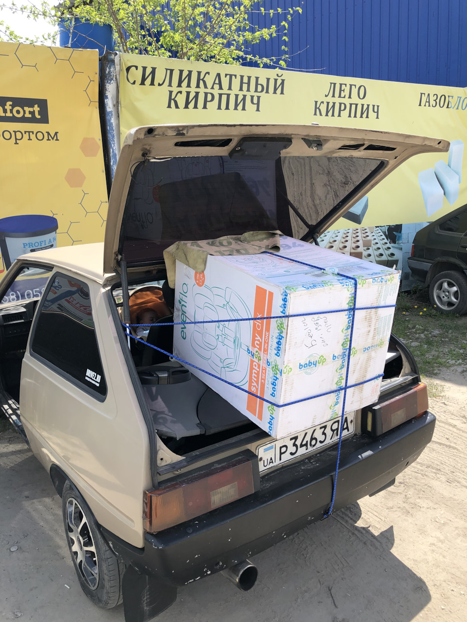 Автокрісло з Isofix у Таврії 1
