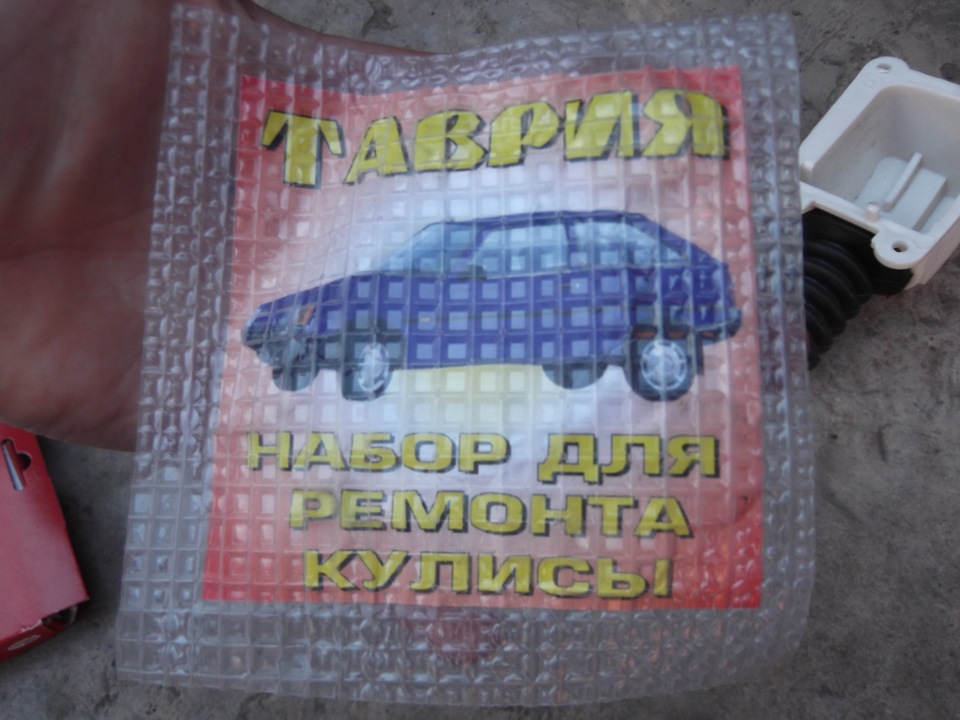 Хламулька запчастин... 3
