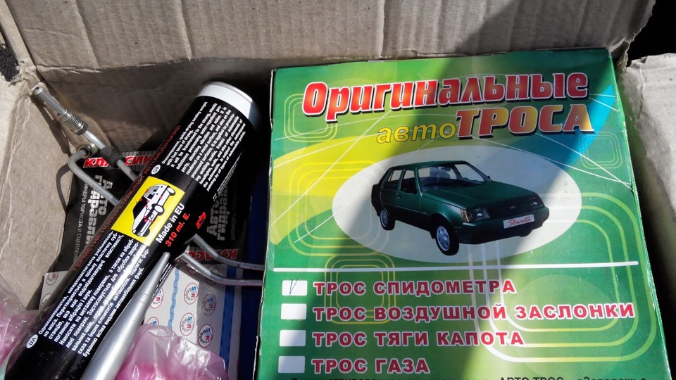 нова партія 2