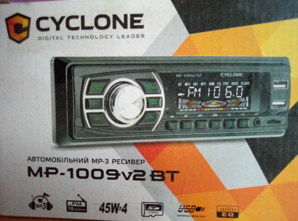 Не ловить FM 1