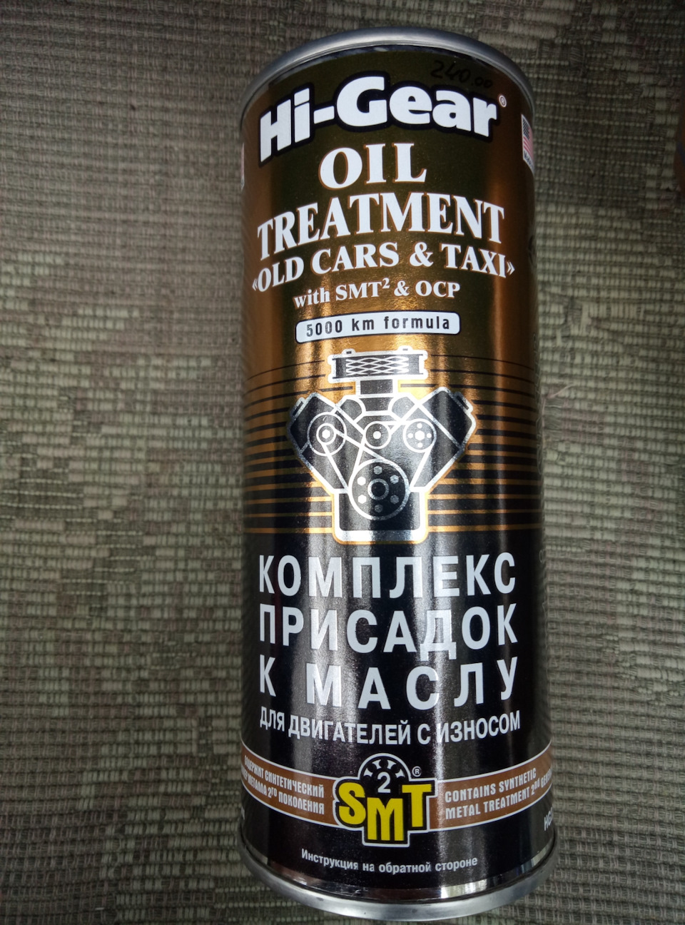 Не можна не витрачатися на таврію, завжди щось потрібно. 2