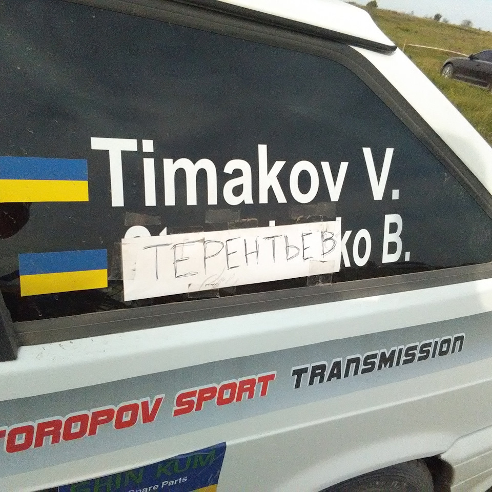 Поточні справи 4